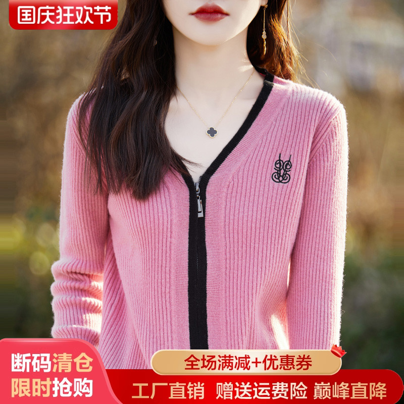 V领拼色100%纯羊绒开衫女绣花拉链外套毛衣宽松短款羊毛针织上衣