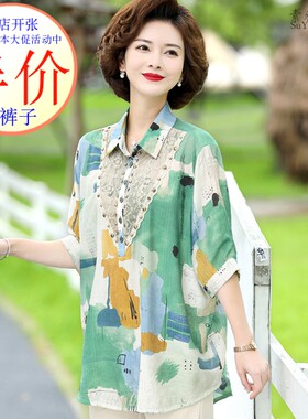 妈妈春装洋气衬衣小衫中年妇女棉麻T恤薄50岁中老年夏装上衣套装