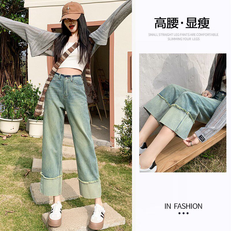 高腰阔腿牛仔裤女2025春夏薄款新款宽松显瘦小个子毛边直筒七分裤