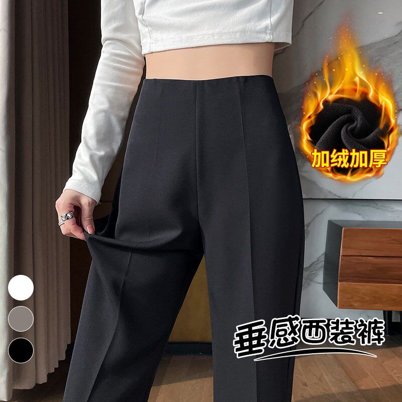 高腰收腹西装裤子女春秋垂感直筒西裤梨型身材遮肉休闲宽松阔腿裤