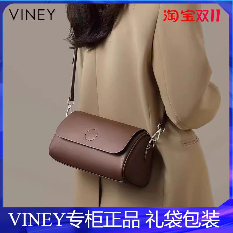 Viney包包女2024新款秋季斜挎包枕头包圆筒小包高级感单肩包女包