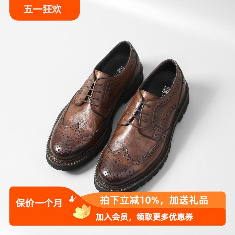 手工皮鞋男复古英伦风潮流百搭男士休闲鞋商务正装真皮透气男鞋潮