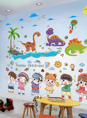 卡通儿童c房间墙面装饰自粘壁纸墙贴画幼儿园教室班级布置墙壁贴