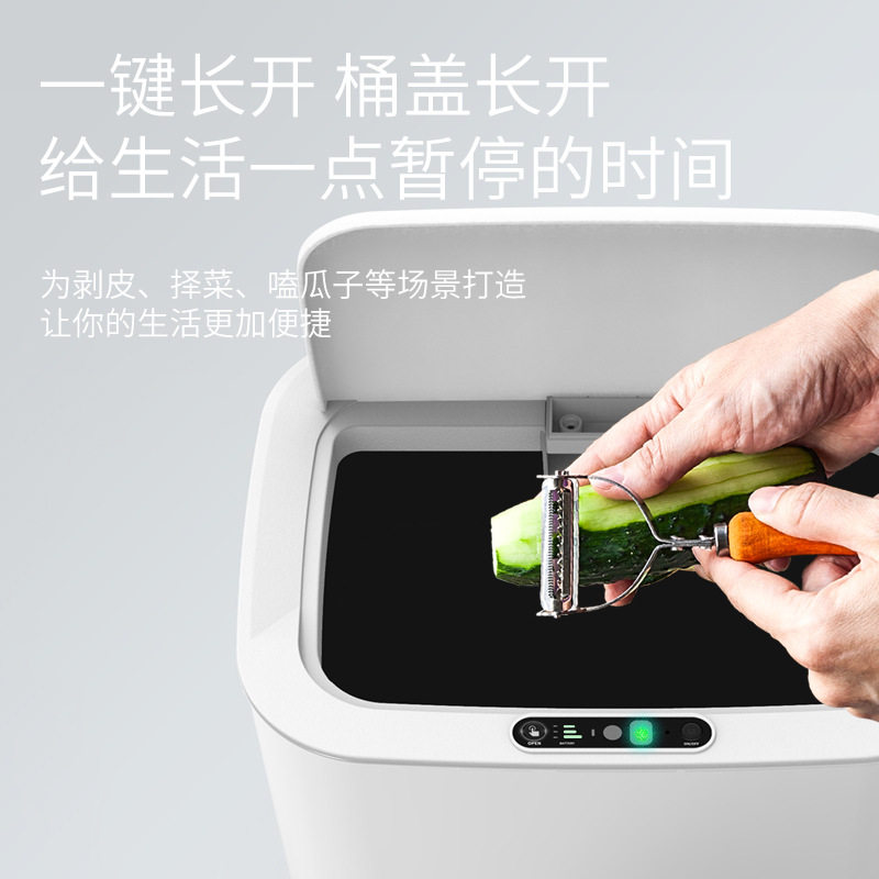 智能感应抽拉绳自动打包电动垃圾桶脚踏L踢客厅卧室自动翻盖密封