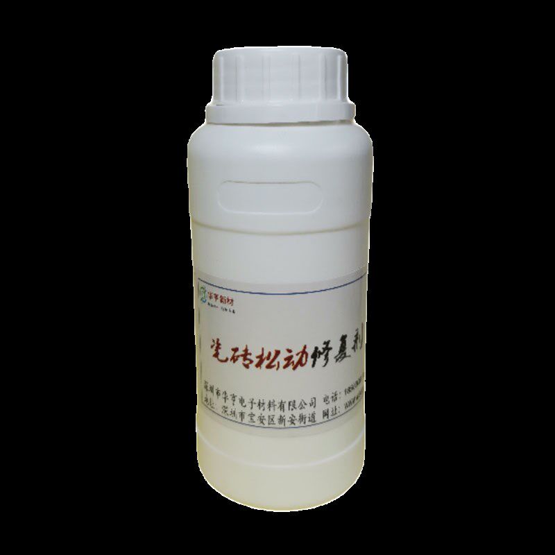 地砖松动翘起g 壁砖空鼓脱落 瓷砖翘边修复剂 非胶水 环保无气味