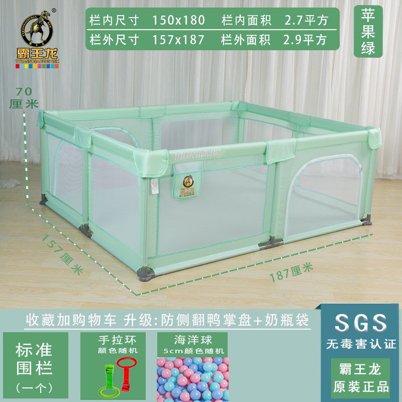 儿童婴儿游戏围栏宝宝爬行垫护栏婴幼儿床护栏玩具栅栏学步防护栏