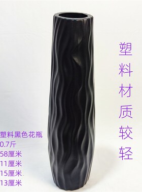 落地大花瓶高简约塑料仿陶瓷白色黑欧式居家摆件干燥花X插花客厅