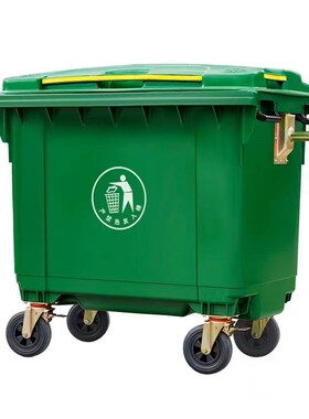 660升垃圾e桶1100升塑料垃圾箱户外大号环卫桶带轮可移动清洁车