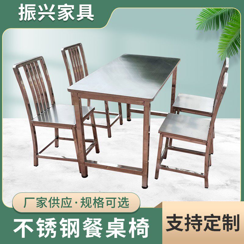 不锈钢拆装桌家用快n餐桌加厚写字桌便携摆摊卓户外长方形工作台