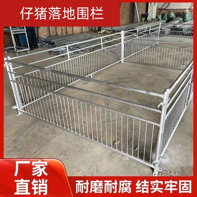 定制猪用育肥栏保l育栏落地仔猪栏猪栏猪笼保育床羊圈猪圈育肥栏
