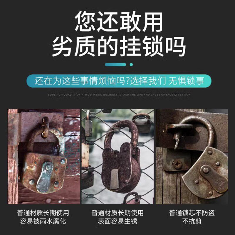 304不锈钢挂h锁户外锁头防水防锈通开防撬大门锁防剪锁室外不生锈