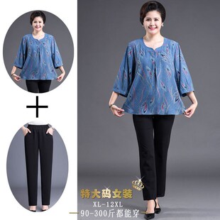 200斤胖妈妈奶奶T恤裤 特体加肥加大码 套装 夏装 子两件套 中老年女装