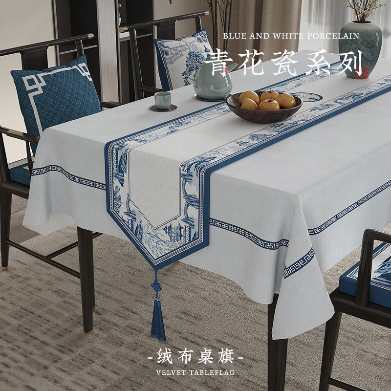 新中式氛围感长条桌旗茶席茶几桌布斗柜边柜玄关柜盖Z布定制青花