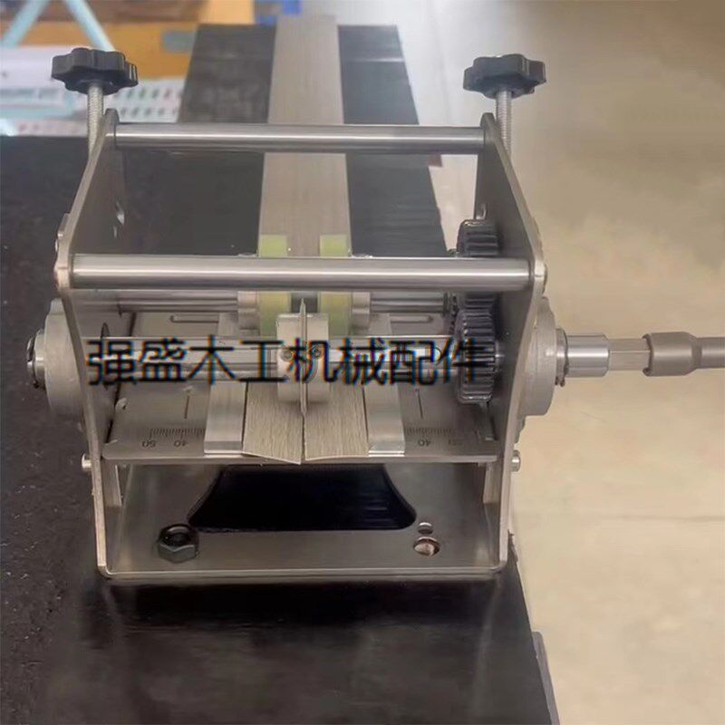 小型手摇电动封边带封边s条分切机无尘切割木工机械无毛刺切割设