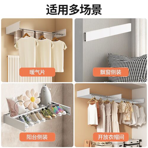 阳台隐形折叠晾衣架家o用室内壁挂伸缩晒衣架卫生间挂衣架晾晒神