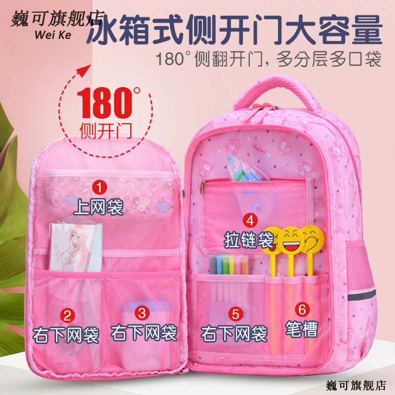 韩版儿童书包小学生女孩1-3-6年级防水可爱公主大容量双肩背包女.