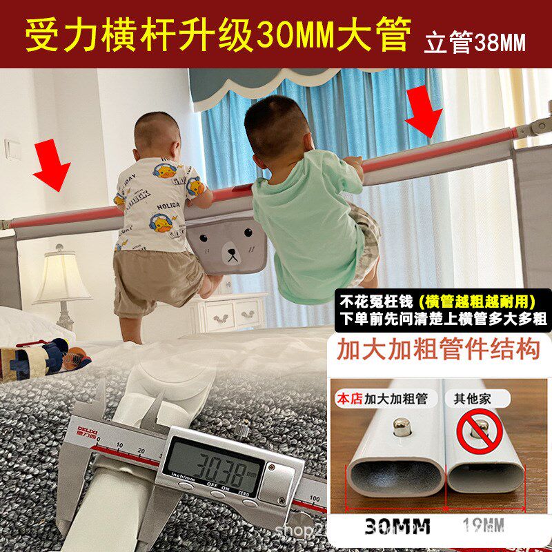 榻榻米床围栏炕床护栏2.3米2B.5宝宝木炕免钉螺丝2.4M飘窗