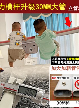 榻榻米床围栏炕床护栏2.3米2B.5宝宝木炕免钉螺丝2.4M飘窗