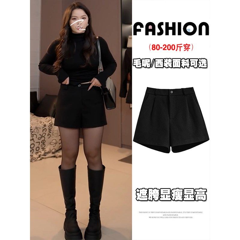 黑色西装阔腿短裤女春夏大码胖mm宽松显瘦外穿小个子a字打底靴裤