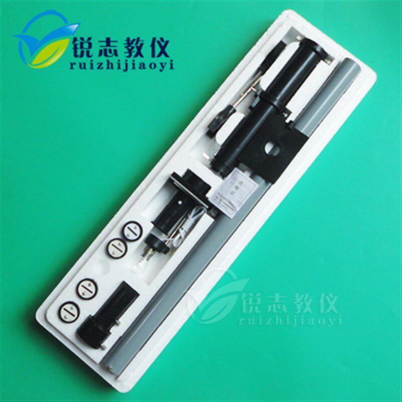 J2515 双缝干涉实p验仪 杨氏条纹高中物理器材 光学仪器 可开票
