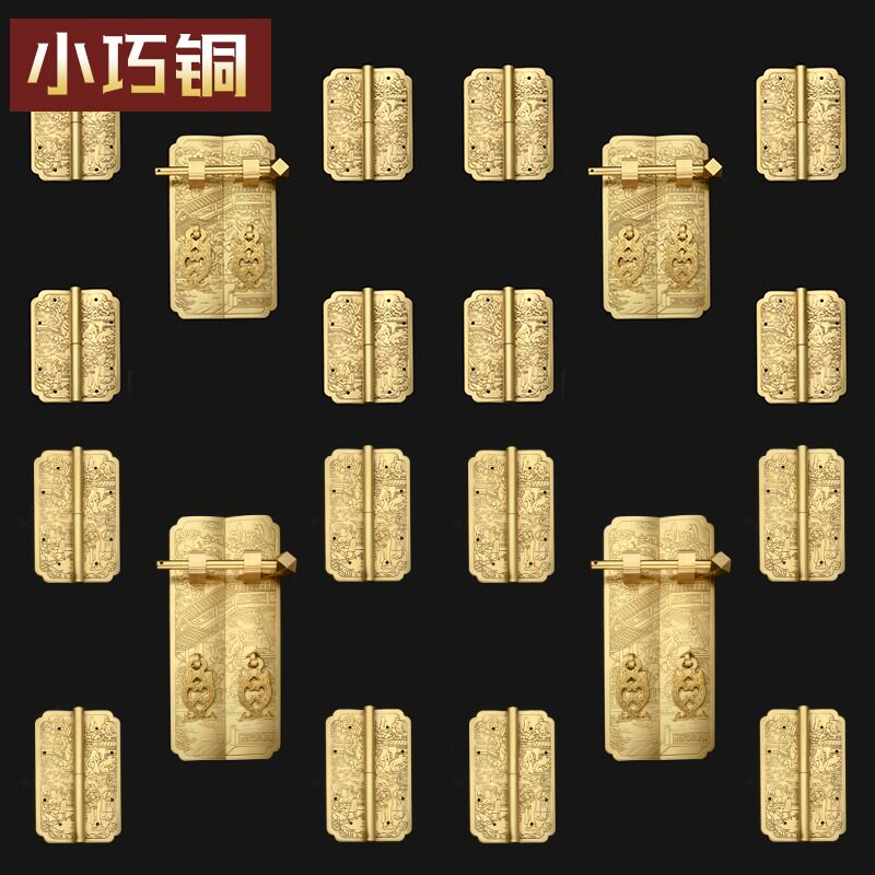 中式仿古b纯铜柜门拉手 橱柜纯铜合页衣柜书柜五金红木家具铜配件