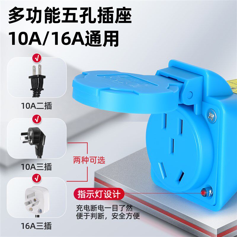 汽车充电桩转换头插头房q车取电器交流220v新能源电动车电摩接头