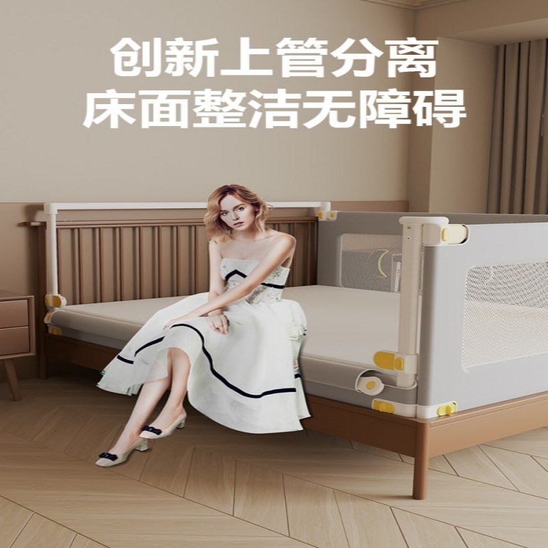 免打孔床围护栏宝宝防摔床边挡板婴儿升降床护栏三面X加高安全防