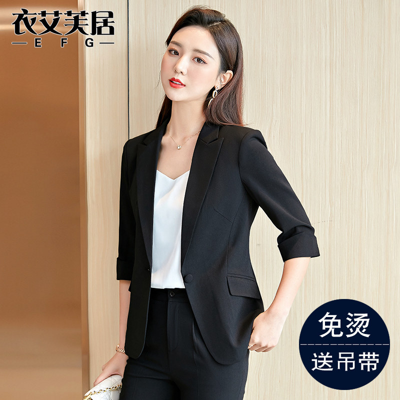 西装套装女夏季薄款通勤气质职业正装七分袖小个子西服外套上衣短