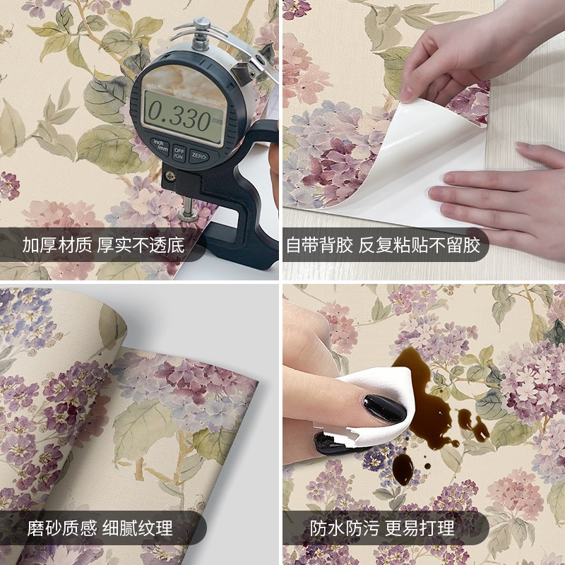 橱柜门翻新改色贴纸家p具衣柜子PVC墙纸自粘厨房防油加厚防水防潮