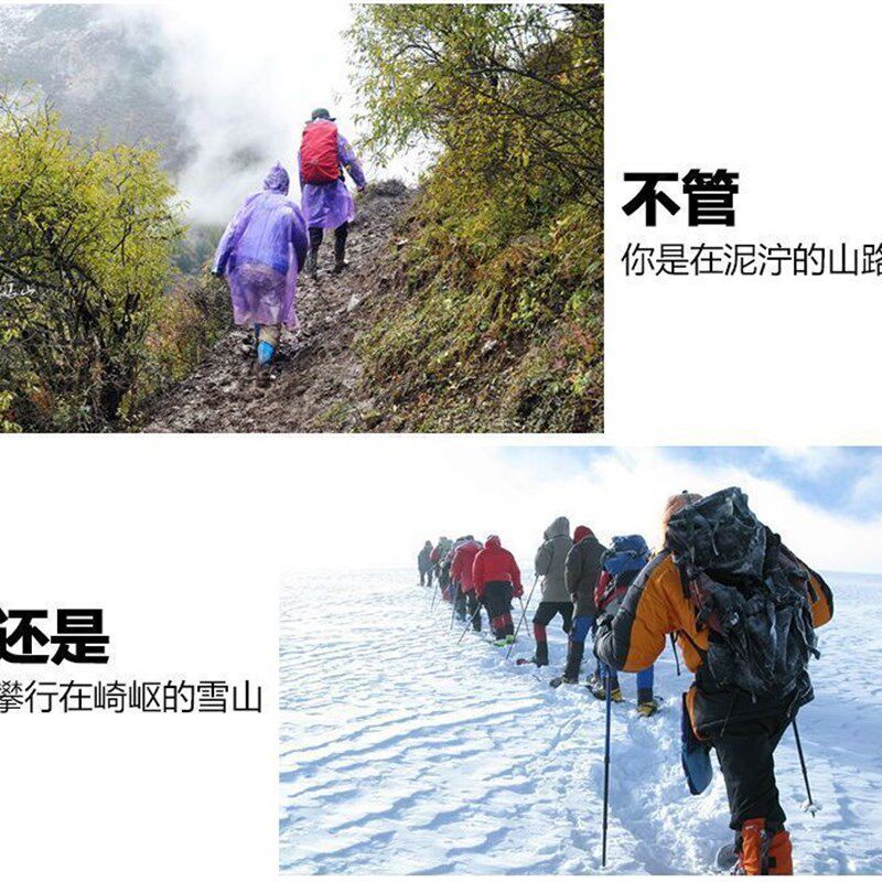 【下单立减50】新款五齿冰爪雪地冰面防滑神器户外登山Y防滑装备-