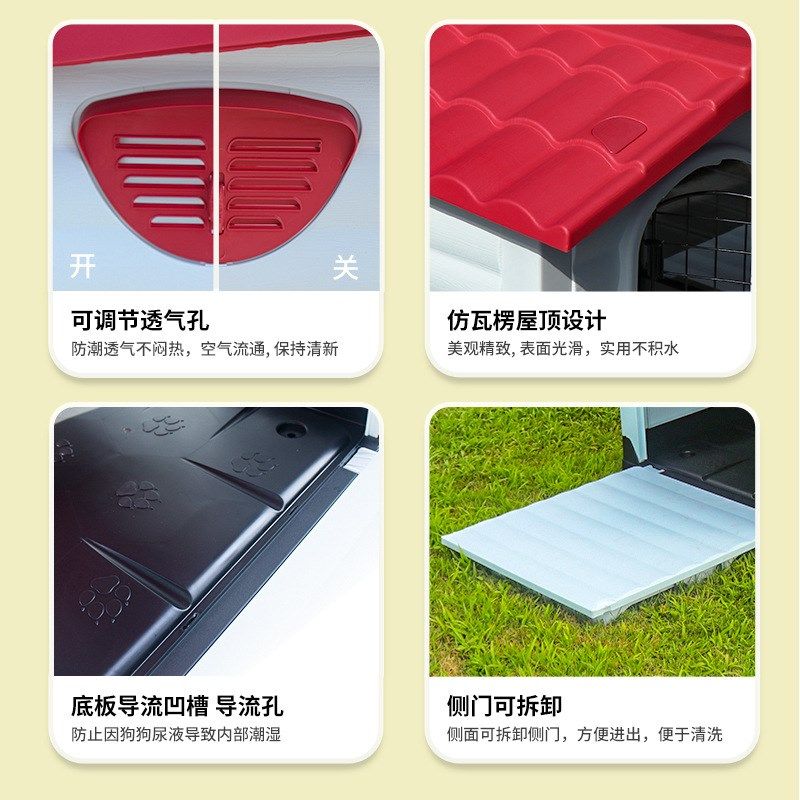 狗笼狗房子金毛狗窝塑料双开门宠物别墅子四季狗笼V大型犬狗屋户