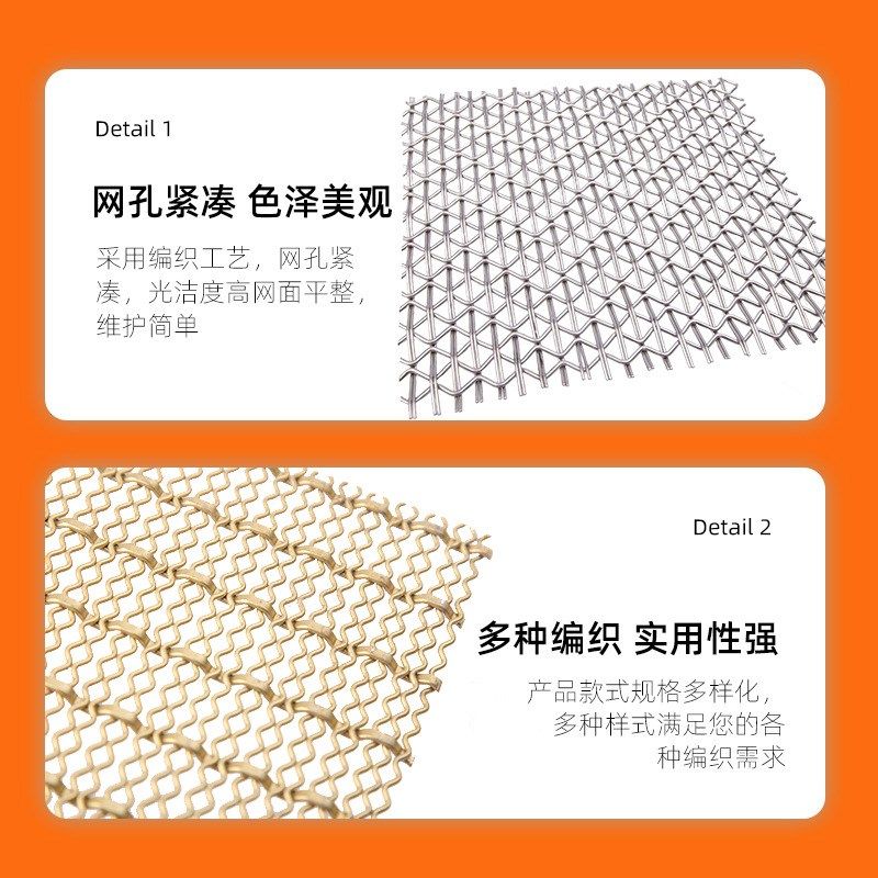 金属装饰网幕墙i玄关隔断垂帘酒店餐厅螺旋装饰网帘不锈钢装饰网