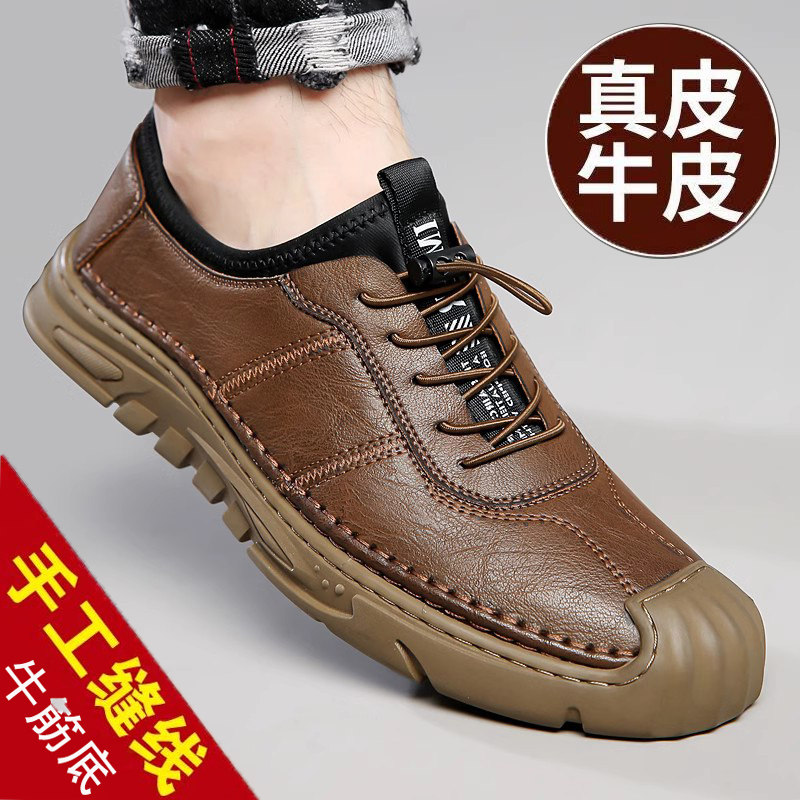 皮鞋男2023新款真皮商务休闲鞋牛筋底男鞋秋季潮流鞋子男青年皮鞋