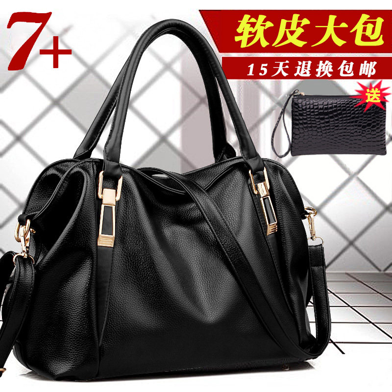 大包包女2021新款时尚中年妈妈软皮包女士单肩斜挎包大容量手提包