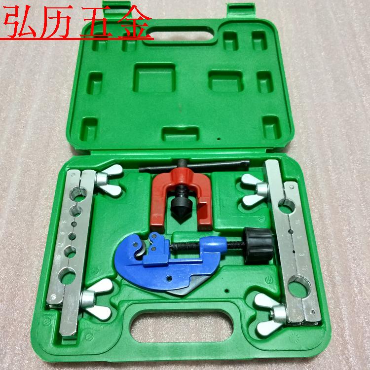 铜管扩管器胀管器铆管器扩孔器空调铜管K扩口器铜管扩喇叭口工具