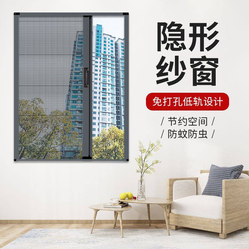 定制低轨纱窗门纱窗推拉伸缩房门门E帘子防蚊夏天落地窗房间门纱