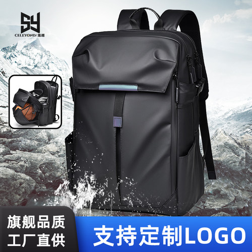 双肩包男士通勤机车骑行头盔包书包女学生7号篮球包17.3寸电脑包