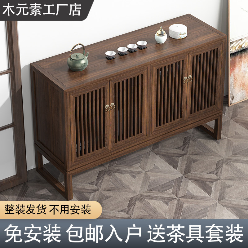 新中式餐边柜实木边柜斗柜矮柜榆木胡桃木色储物柜X简约日式靠墙