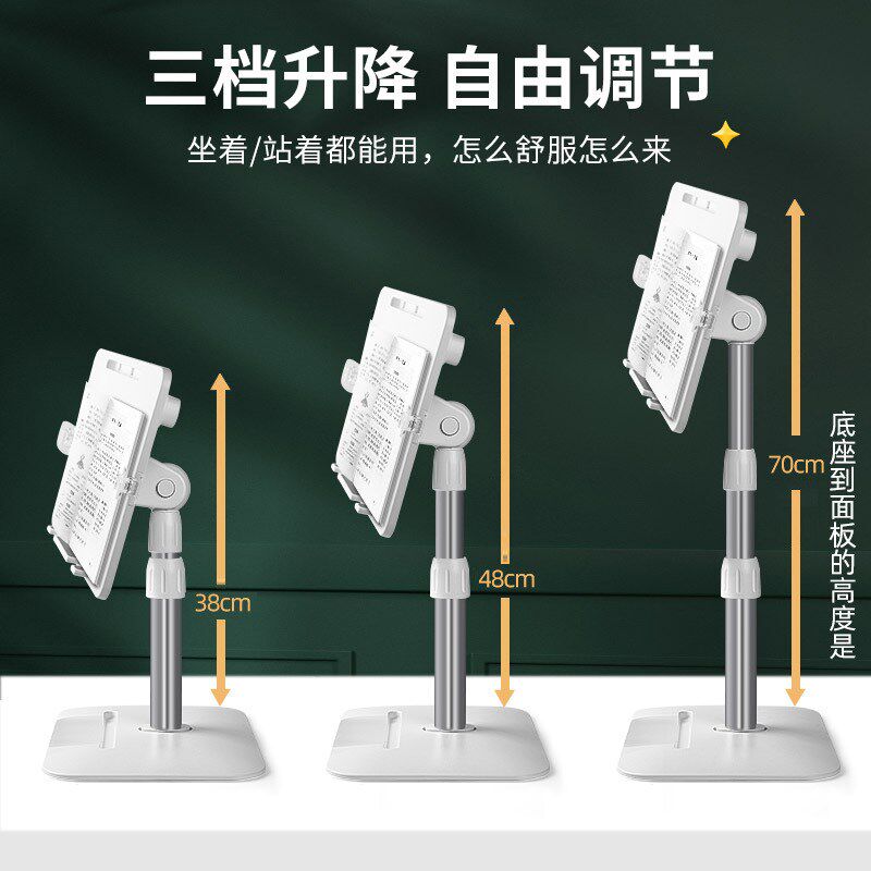 晚阅桌阅读架带护眼灯可升降落地D读书架儿童小书桌床上看书神器
