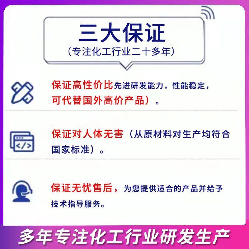 代替瓦克a988密封胶自动化工艺热固化替代胶水硅胶结构胶