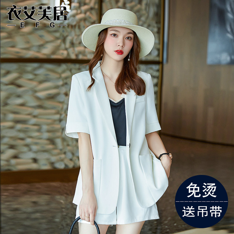 白色西装外套女夏季薄款高级设计感小众上衣休闲气质短袖西服套装
