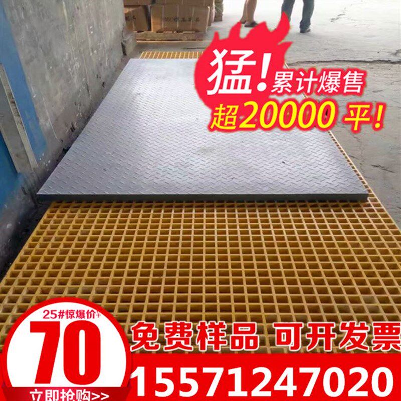 玻璃钢板维修车间k防滑板污水处理厂花纹盖板洗车地格栅高强度车