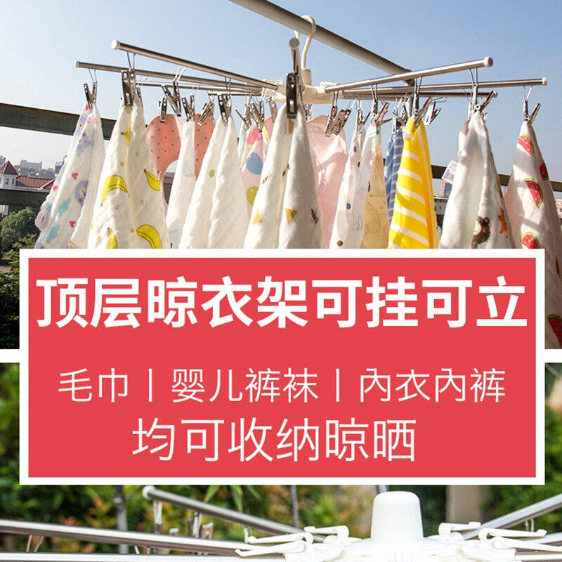 婴儿晾衣架不锈钢落地尿布毛x巾置物架阳台移动多功能宝宝晒衣架