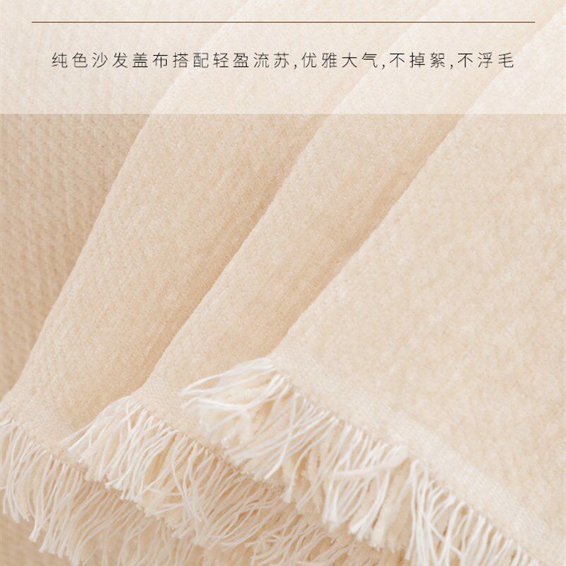 法式奶油白色沙发巾沙发盖布沙发套罩高级感沙Q发扶手靠背盖布全