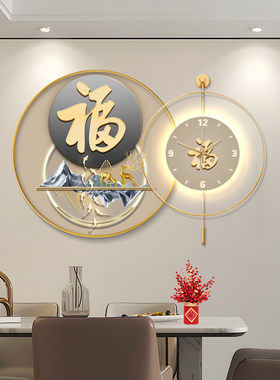 中式九鱼图带钟表装饰画福u字圆形饭厅挂画客厅时钟带灯寓意好壁