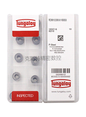 日本东芝泰珂洛 Tungaloy数控刀片 RCMM1003MO-61 NS9530加工钢件