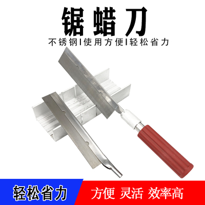 切蜡刀锯蜡刀刀连锉首饰雕蜡蜡雕工具起版打金金银加工器材蜡切刀