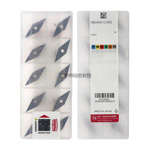 日本东芝泰珂洛 Tungaloy数控菱形刀片 VNMG160402-11 NS530