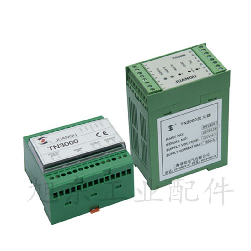 JUANQU卷曲原装TN2000 TN3000信号放大器电压变送器