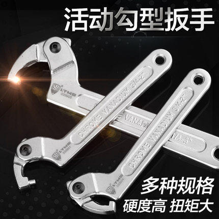 托马斯活动勾型扳手多功能方头圆头两用扳子快速管活扳手管子钳子,农用物资,苗木固定器/支撑器,淘宝优惠券,粉丝福利购,淘宝优惠卷